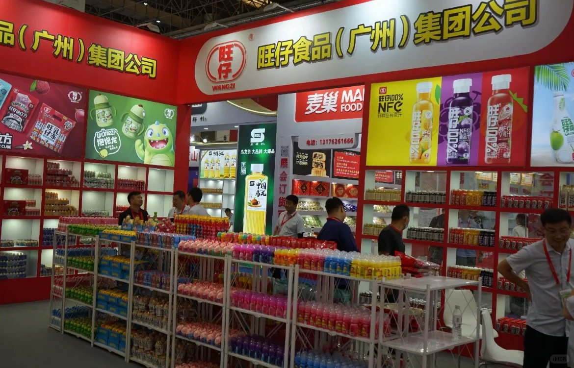 5.16-5.18中国（漯河）食品博览会倒计时