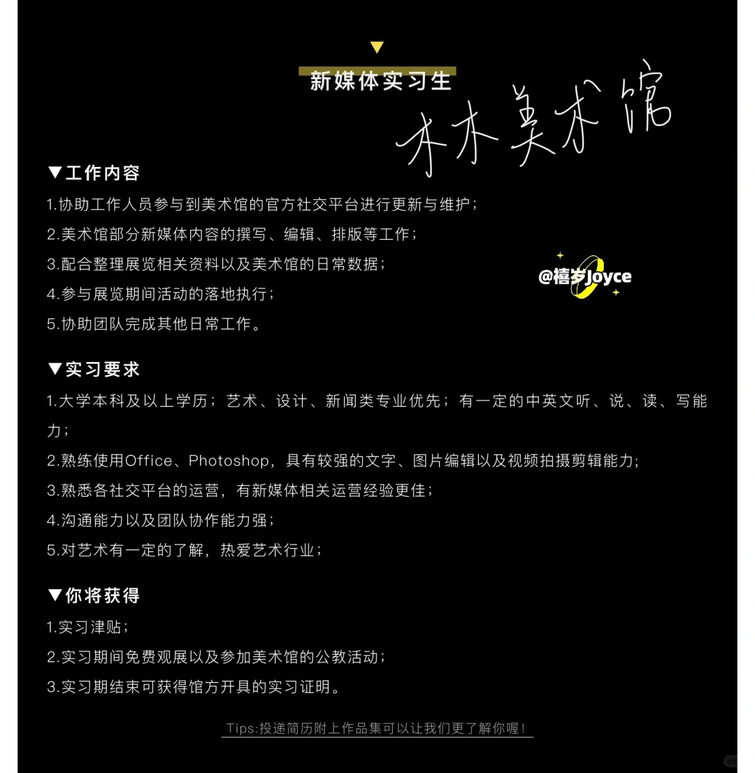 专业干货｜会展有哪些实习～第五波?成都