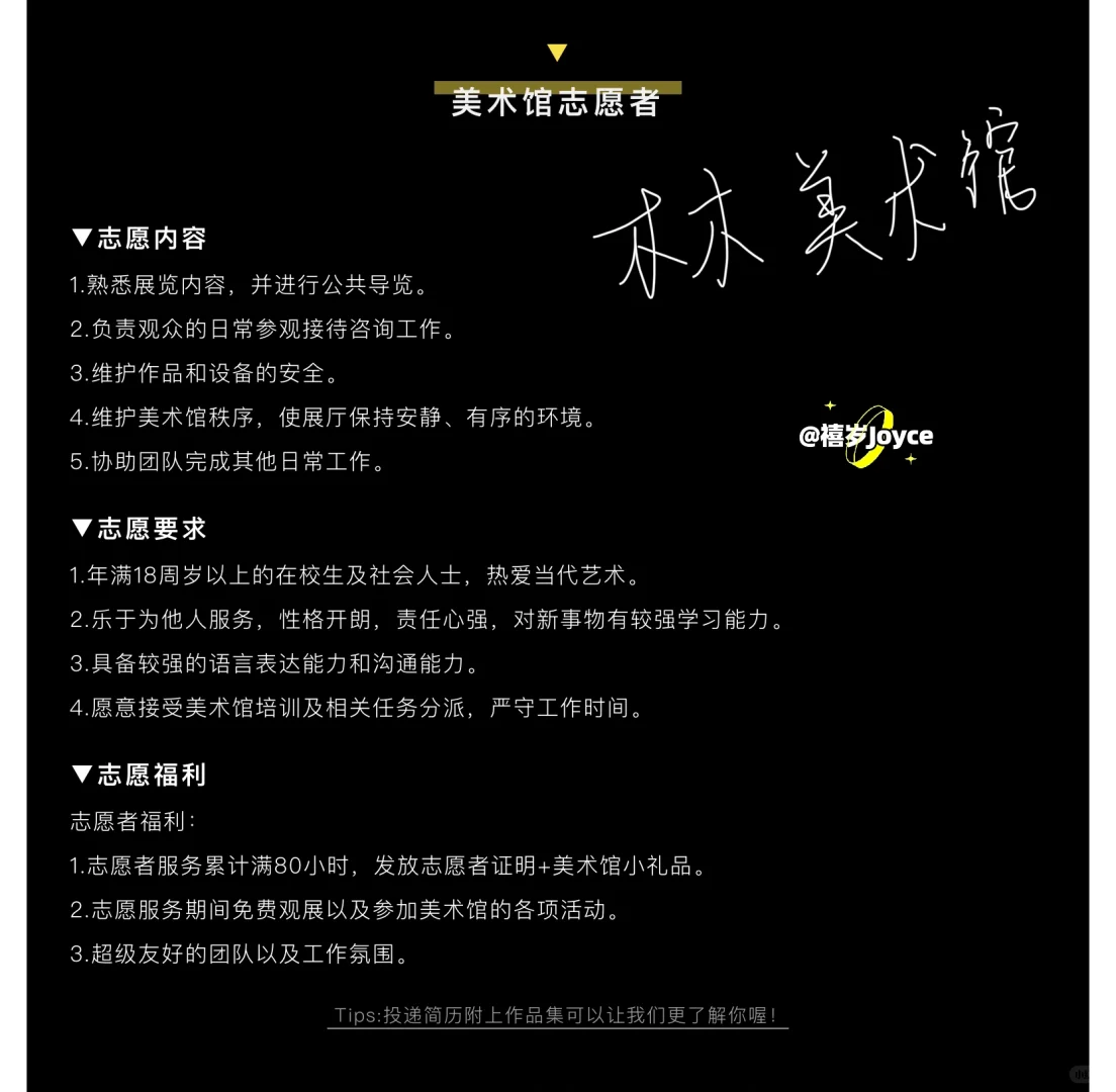 专业干货｜会展有哪些实习～第五波?成都