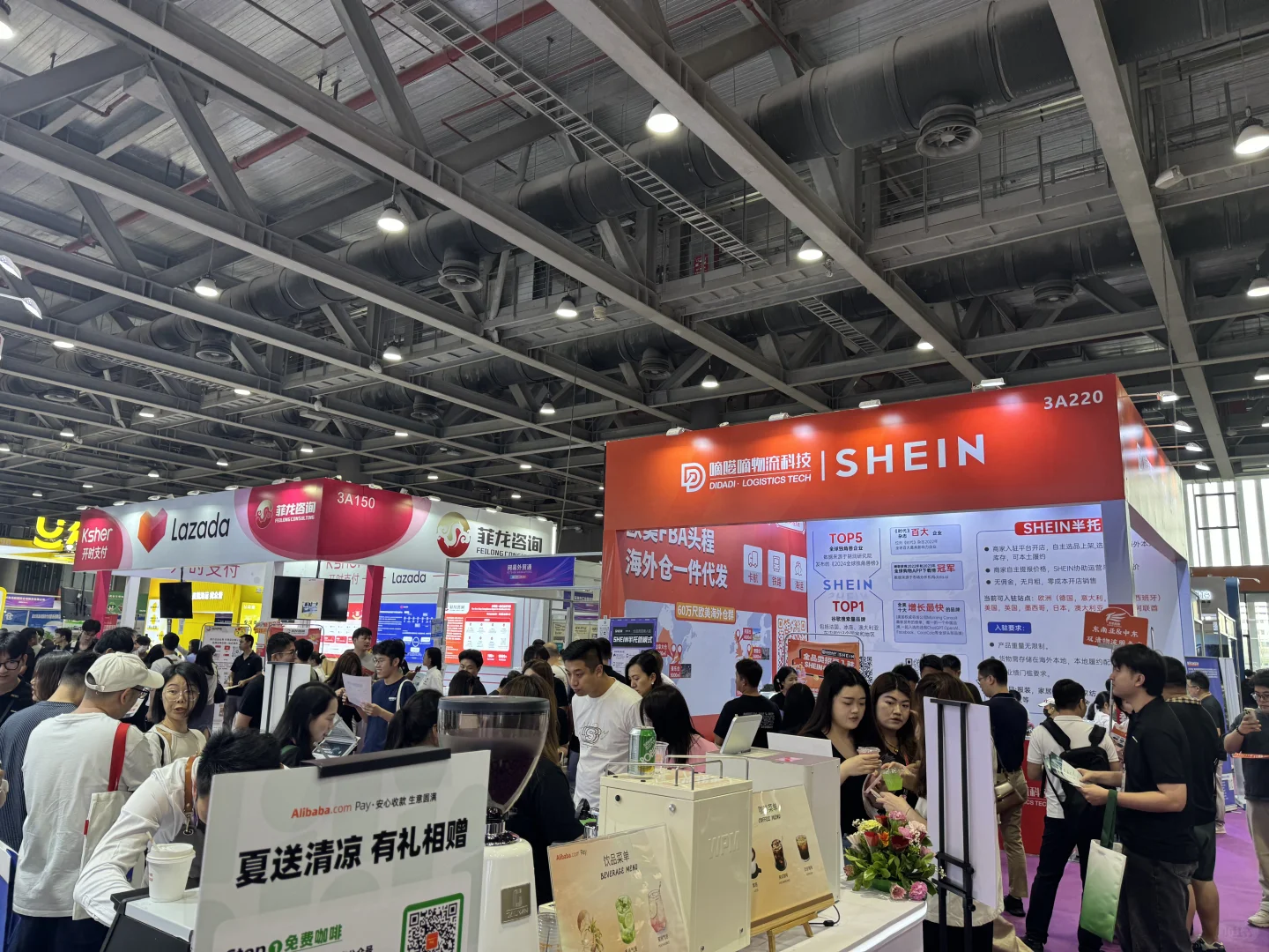 ICBE2025广州国际跨境电商交易博览会