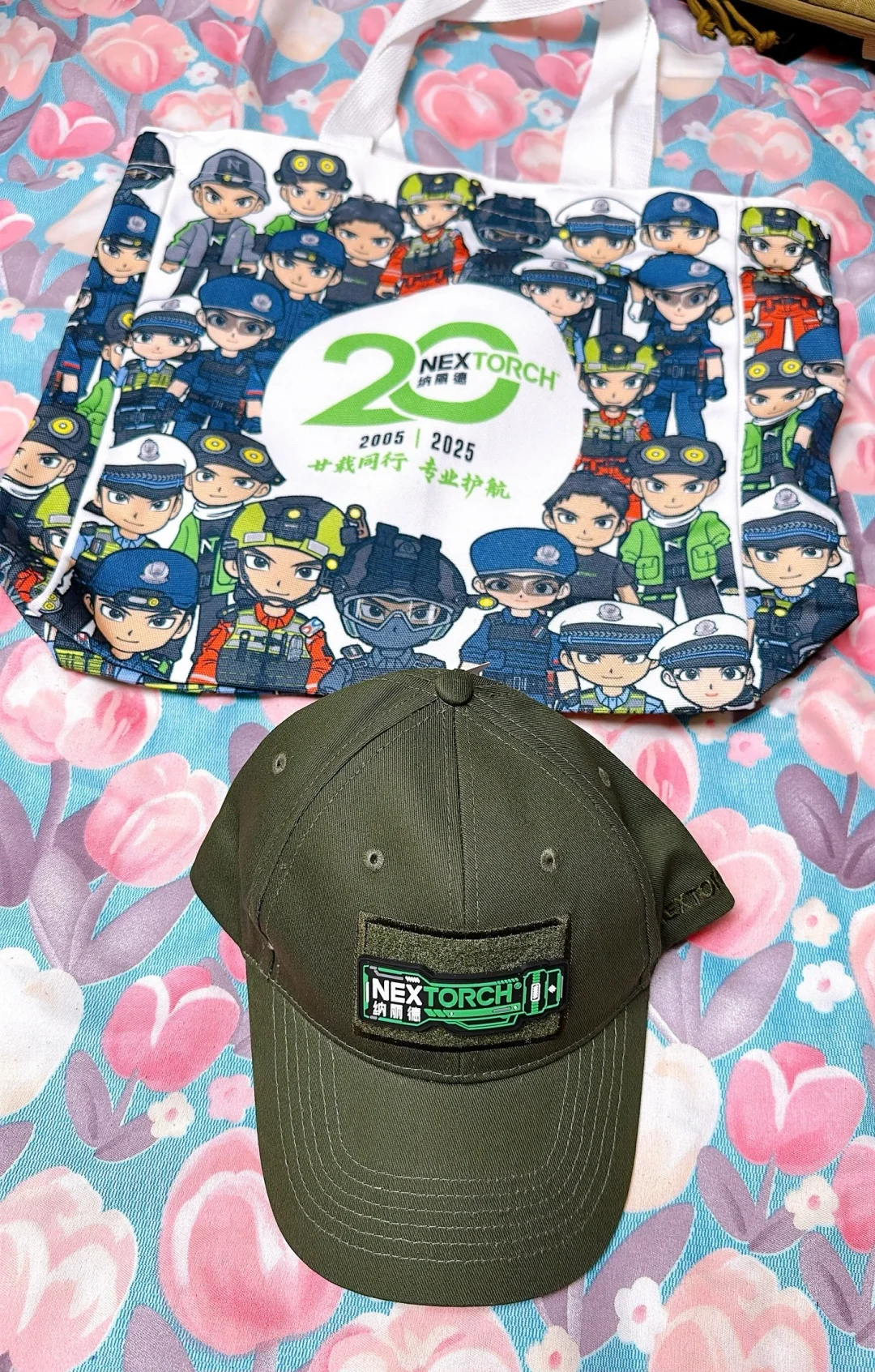 首钢园警博会薅羊毛攻略