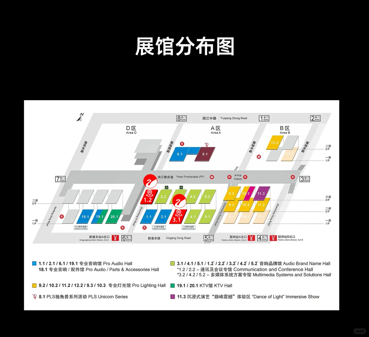 展会预告|广州国际专业灯光、音响展览会