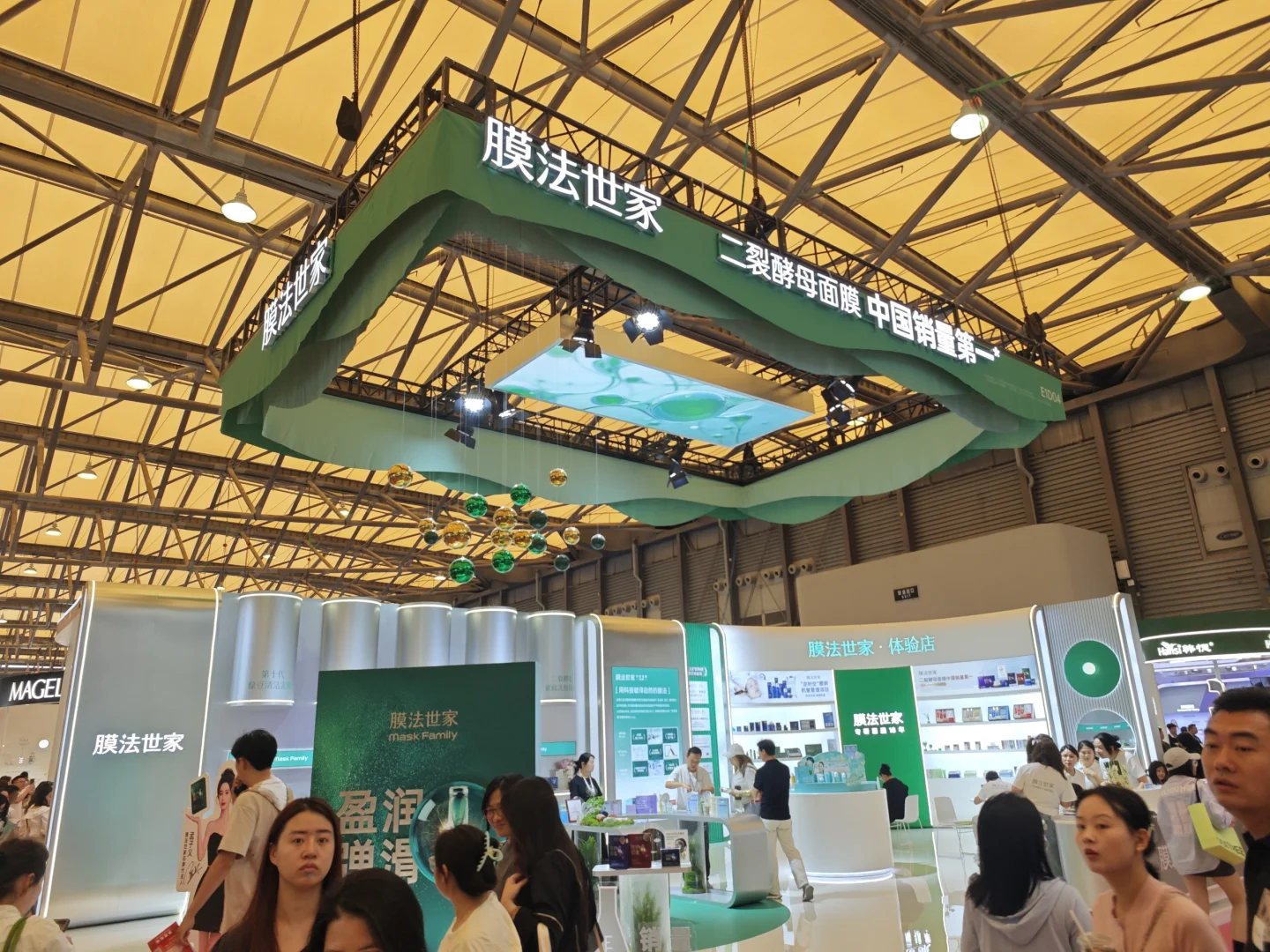 ?上海美博会丨现场分享