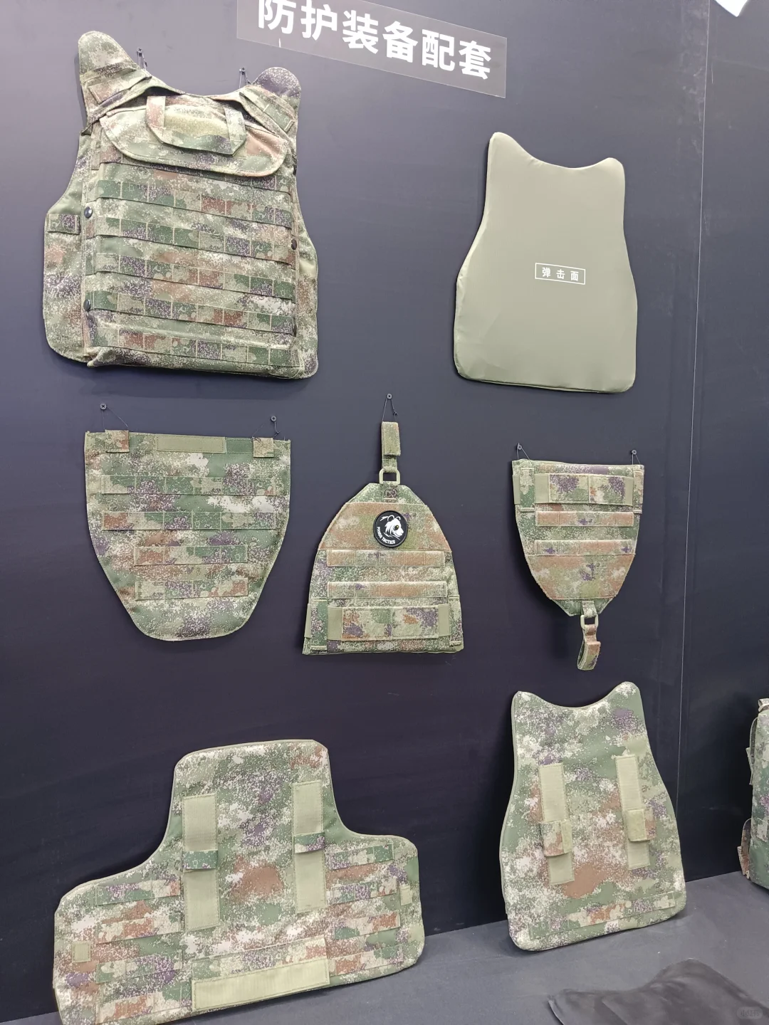 2025北京警展day1