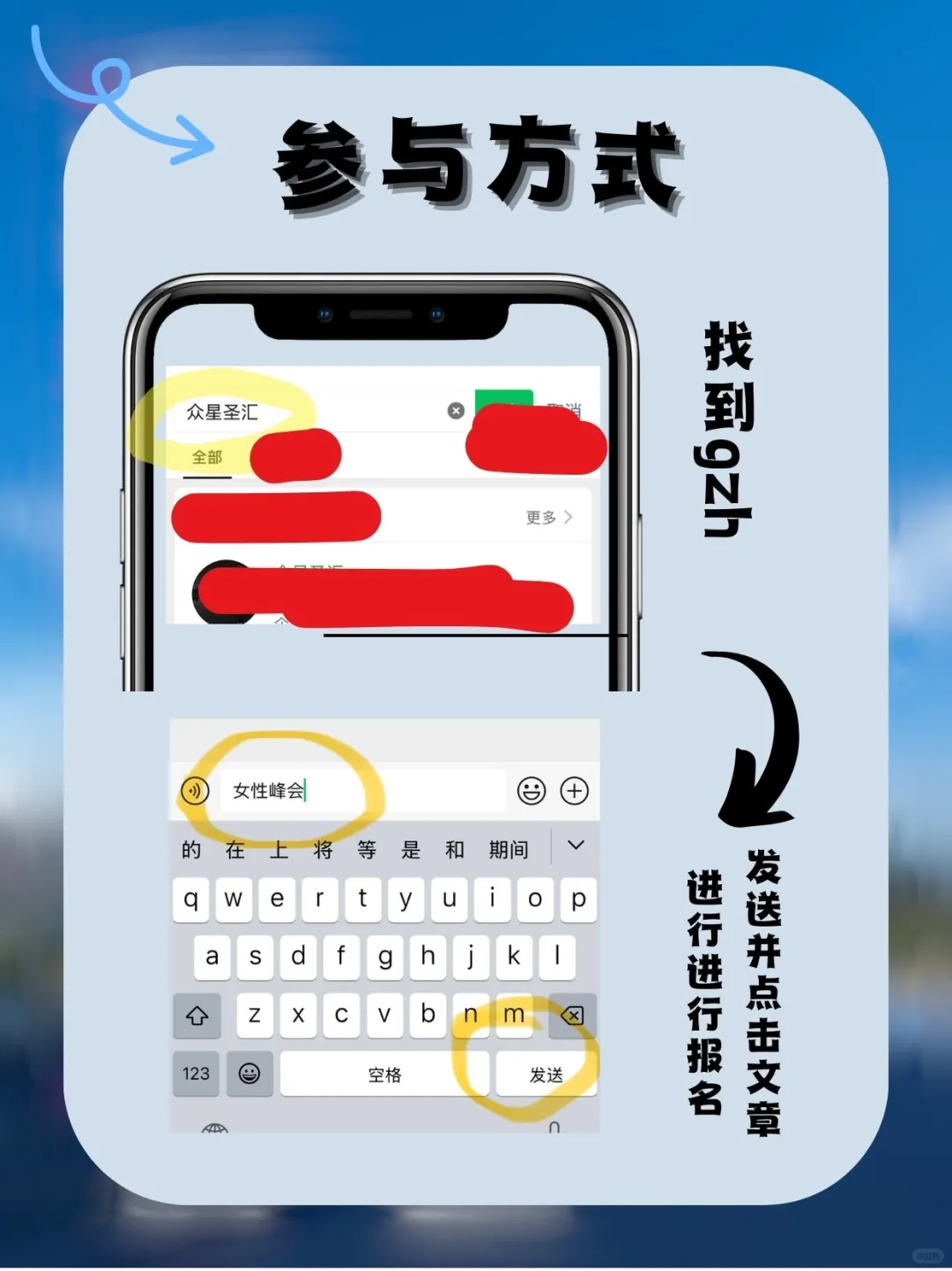 厦门居然有这么多优秀女企