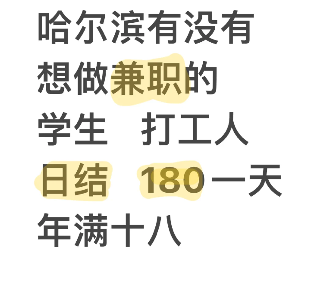 哈尔滨会展中心附近