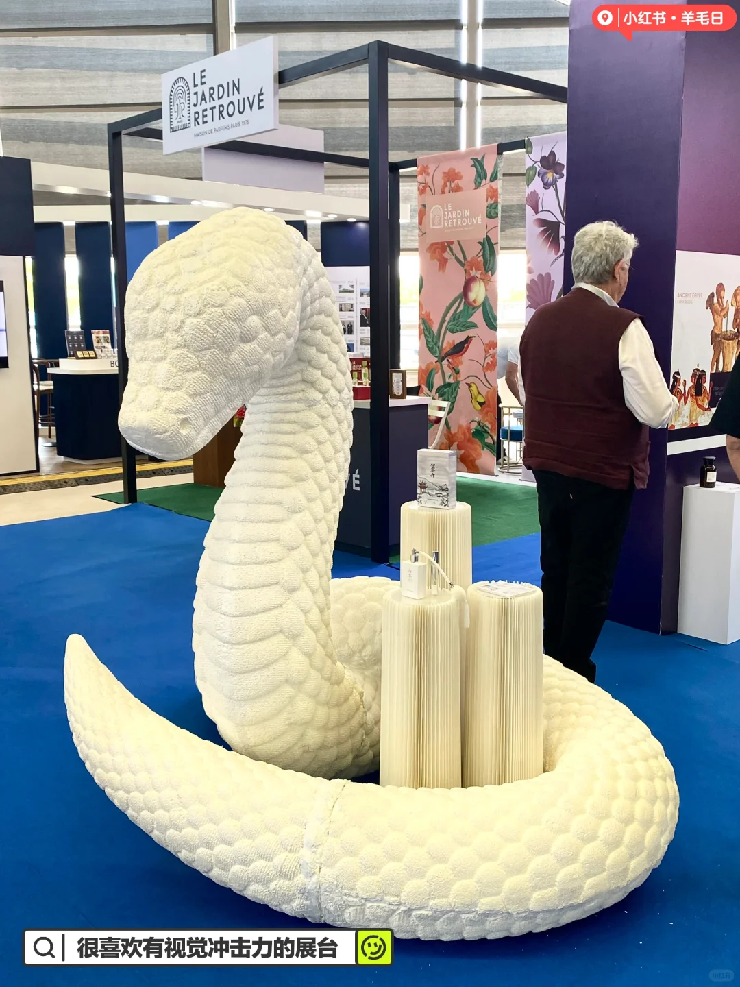 2025CBE美容博览会羊毛打卡攻略｜佛系香水版