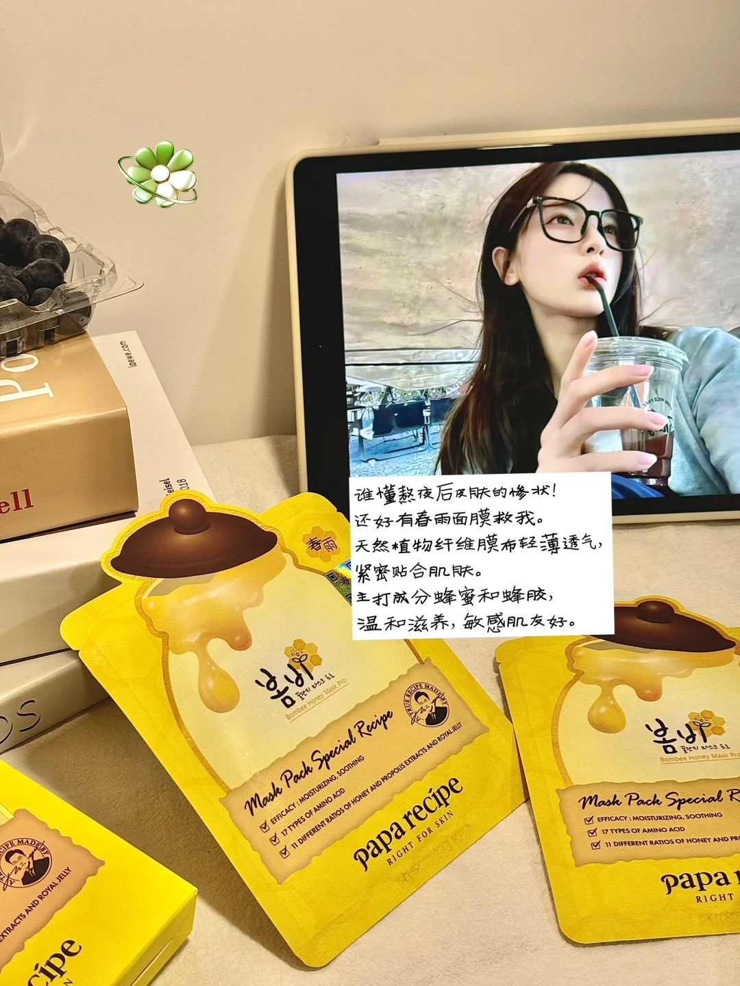 撕下「编外」标签 | 敷出高光生活时刻?‍♂️