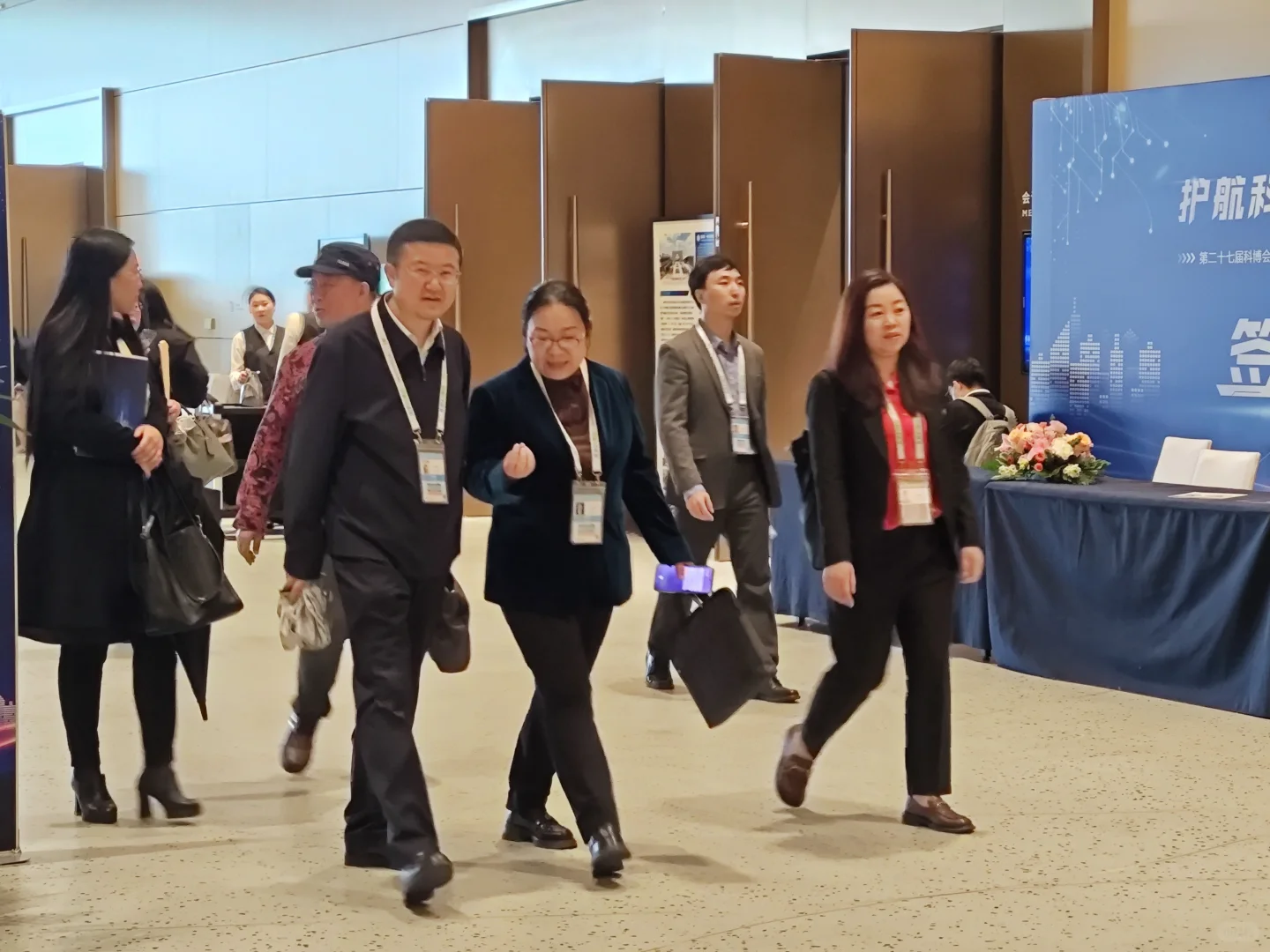 第27届中国北京国际科技产业博览会