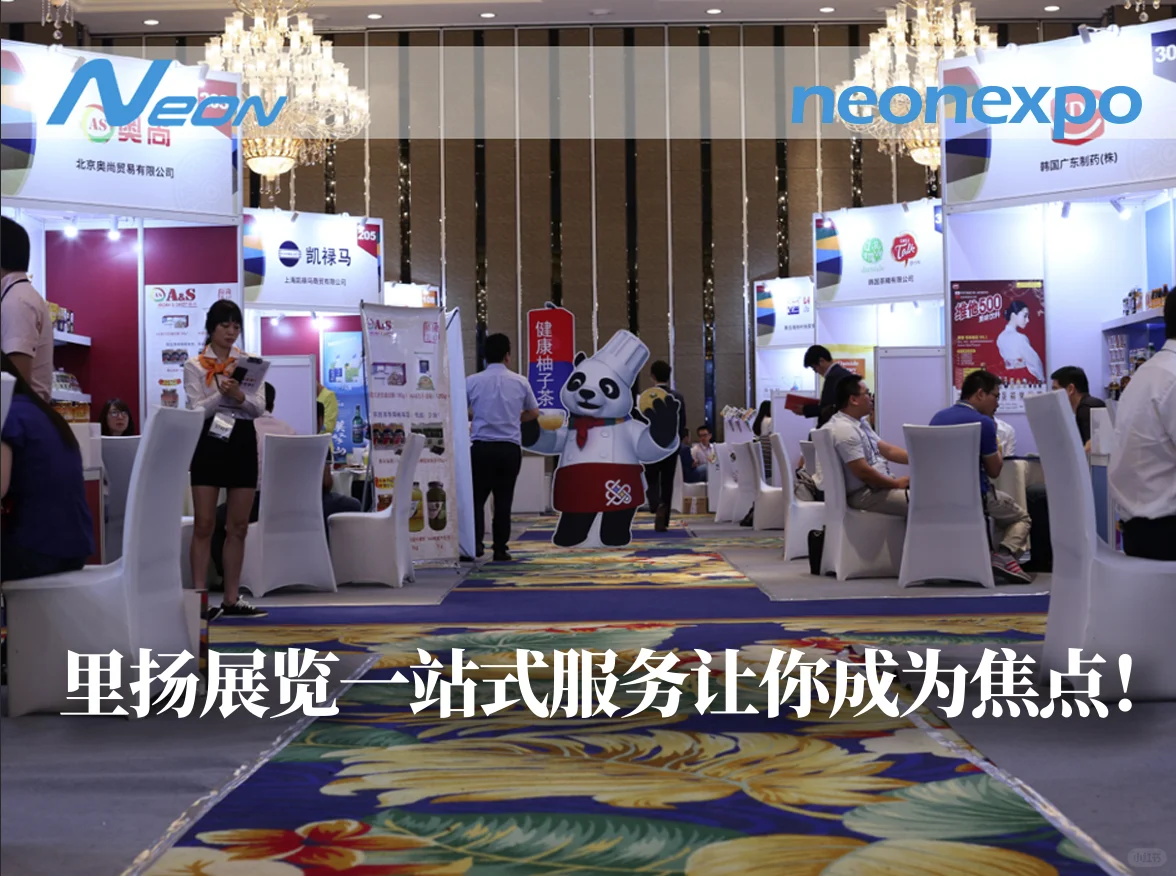 听说您要找展会服务？2025下半年展商必看！