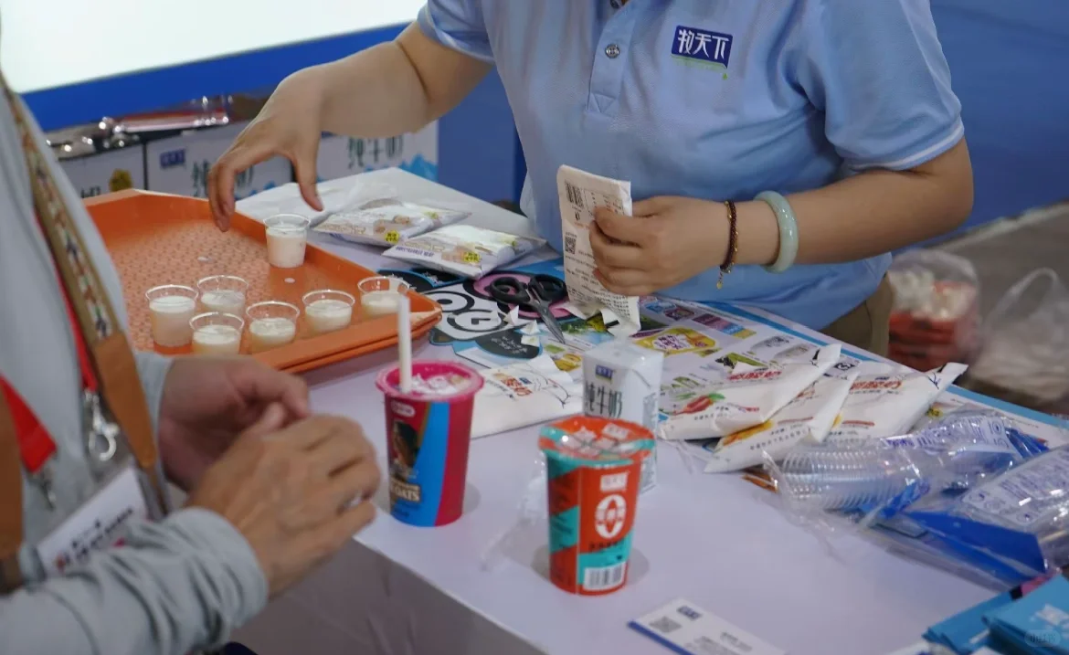 5.16-5.18中国（漯河）食品博览会倒计时