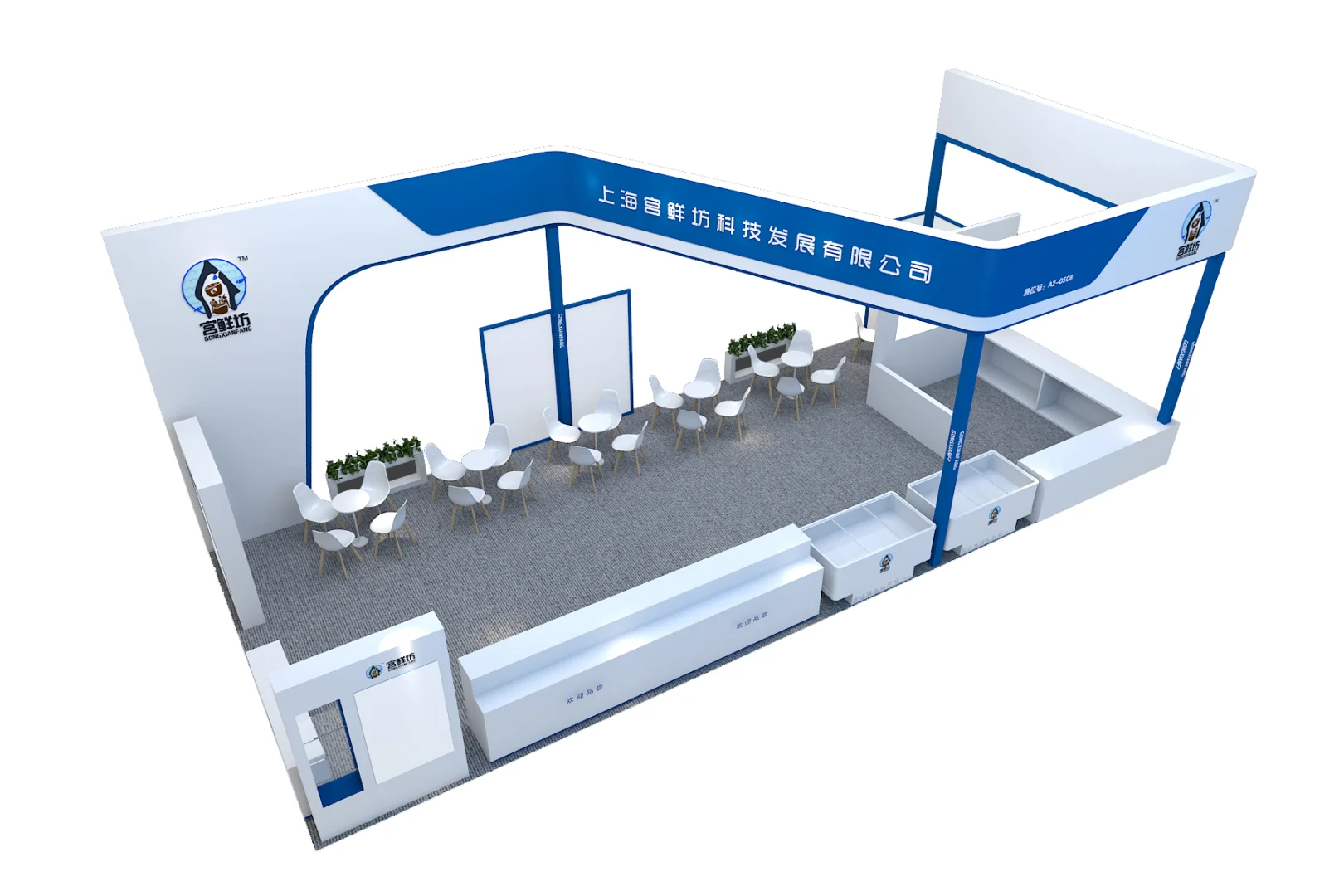 历年中国国际渔业博览会特装展台设计搭建