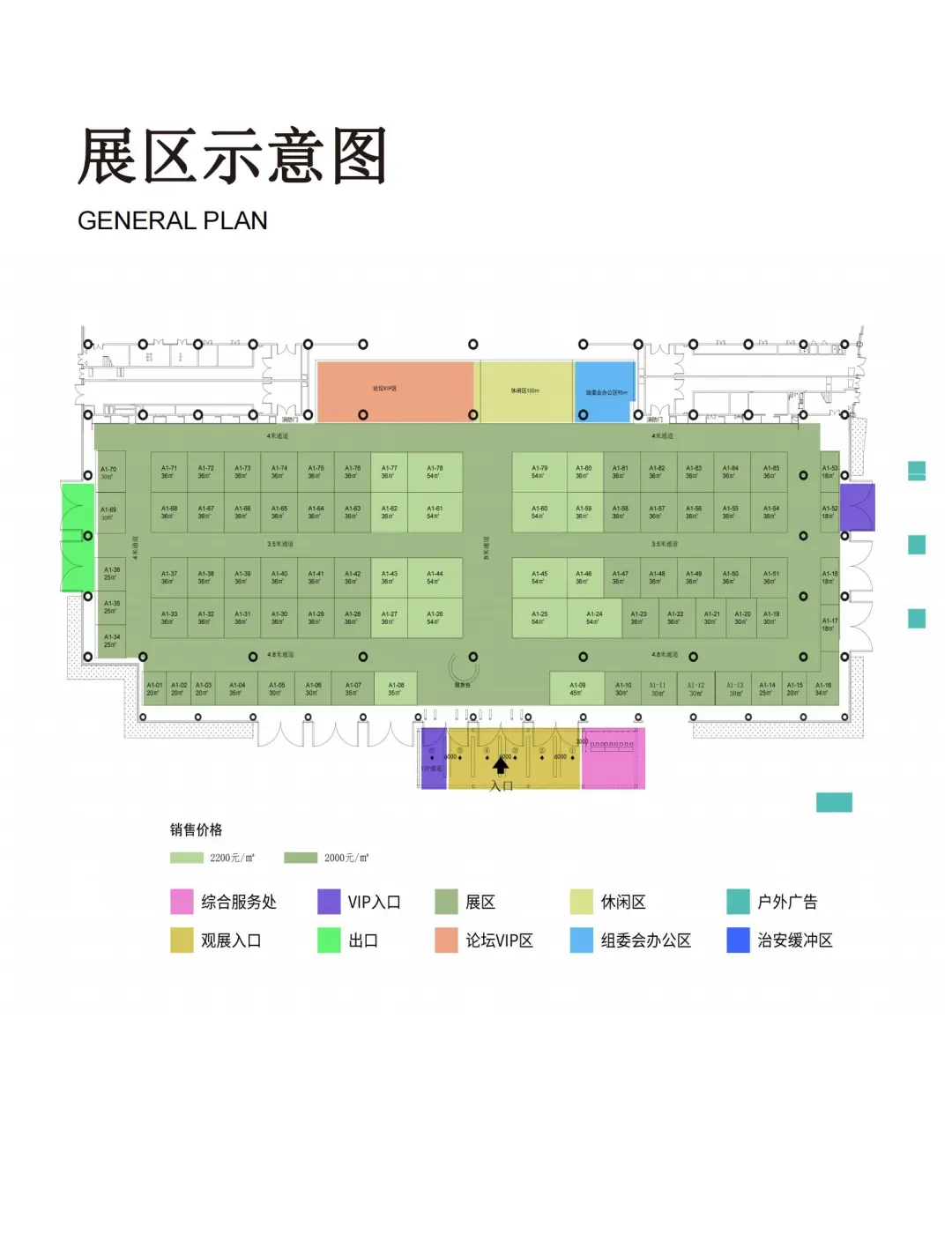 2025，见！艺术厦门国际博览会！