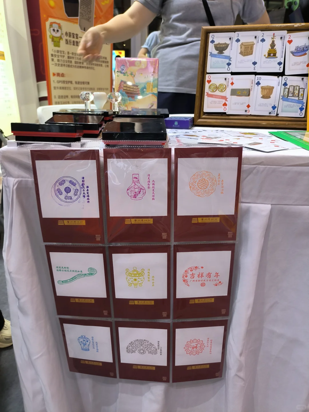 广州盖章-2025广州国际旅游展览会攻略