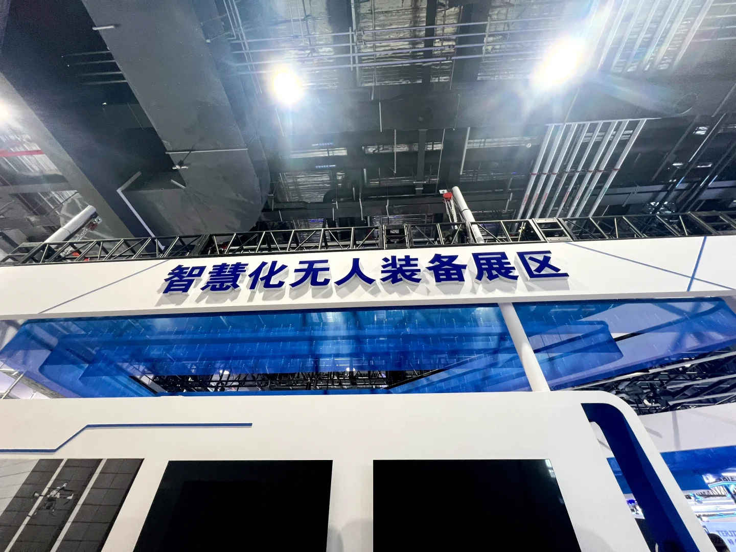 第十二届中国国际警用装备博览会-首钢园?