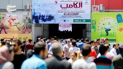 伊朗德黑兰电子元器件展览会