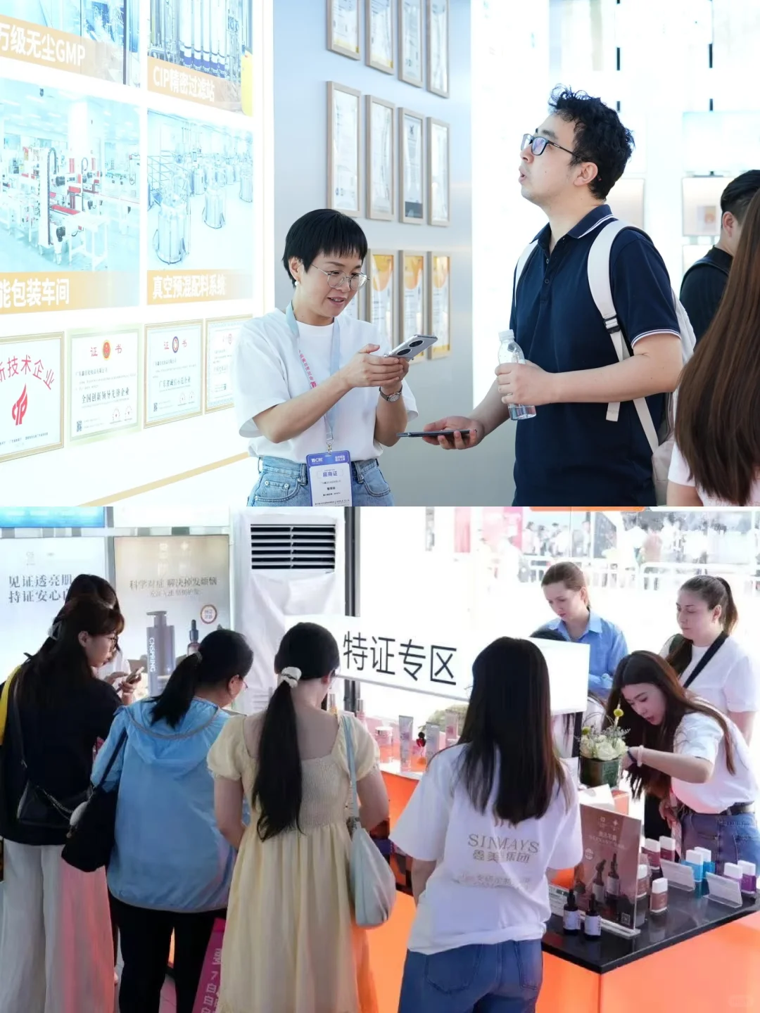 上海CBE高能直击！我们在WVIP2展位等您！