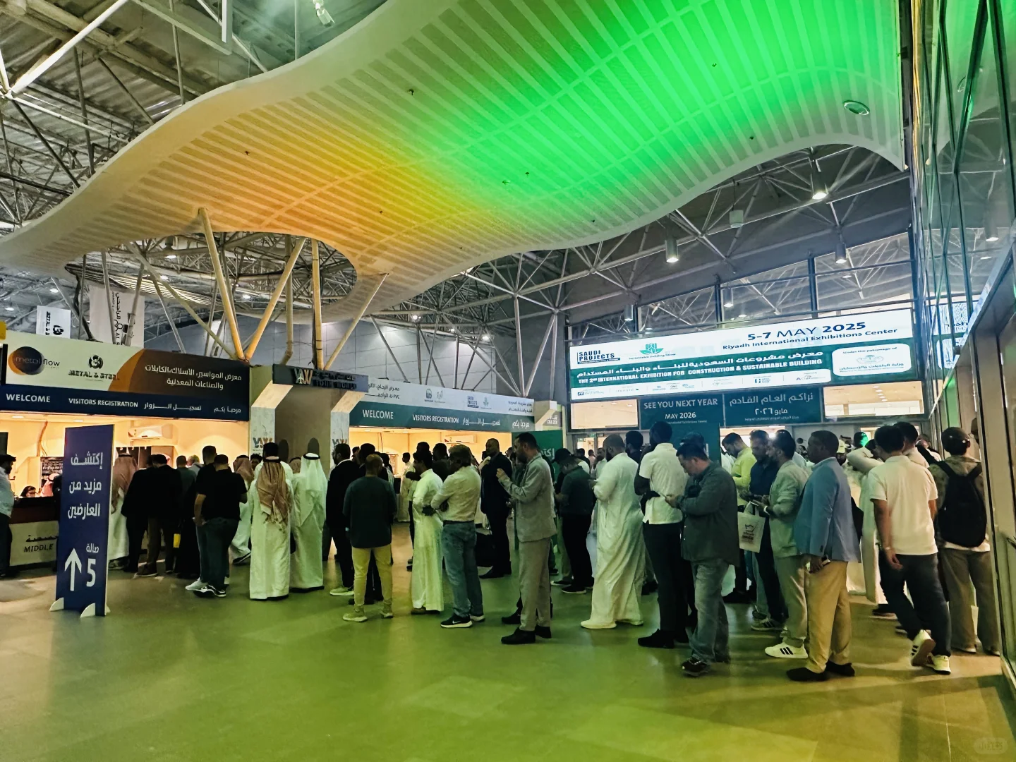 2025年沙特金属加工及治金钢铁展览会