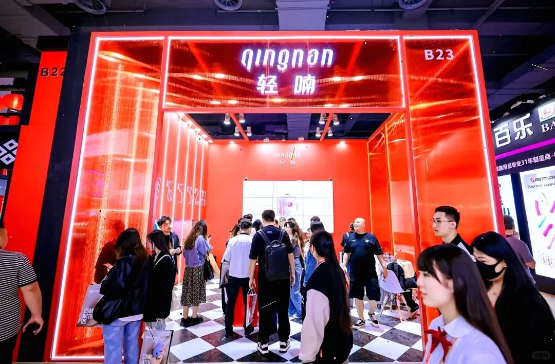 ?惊！2025上海成人展全攻略（含票时地）