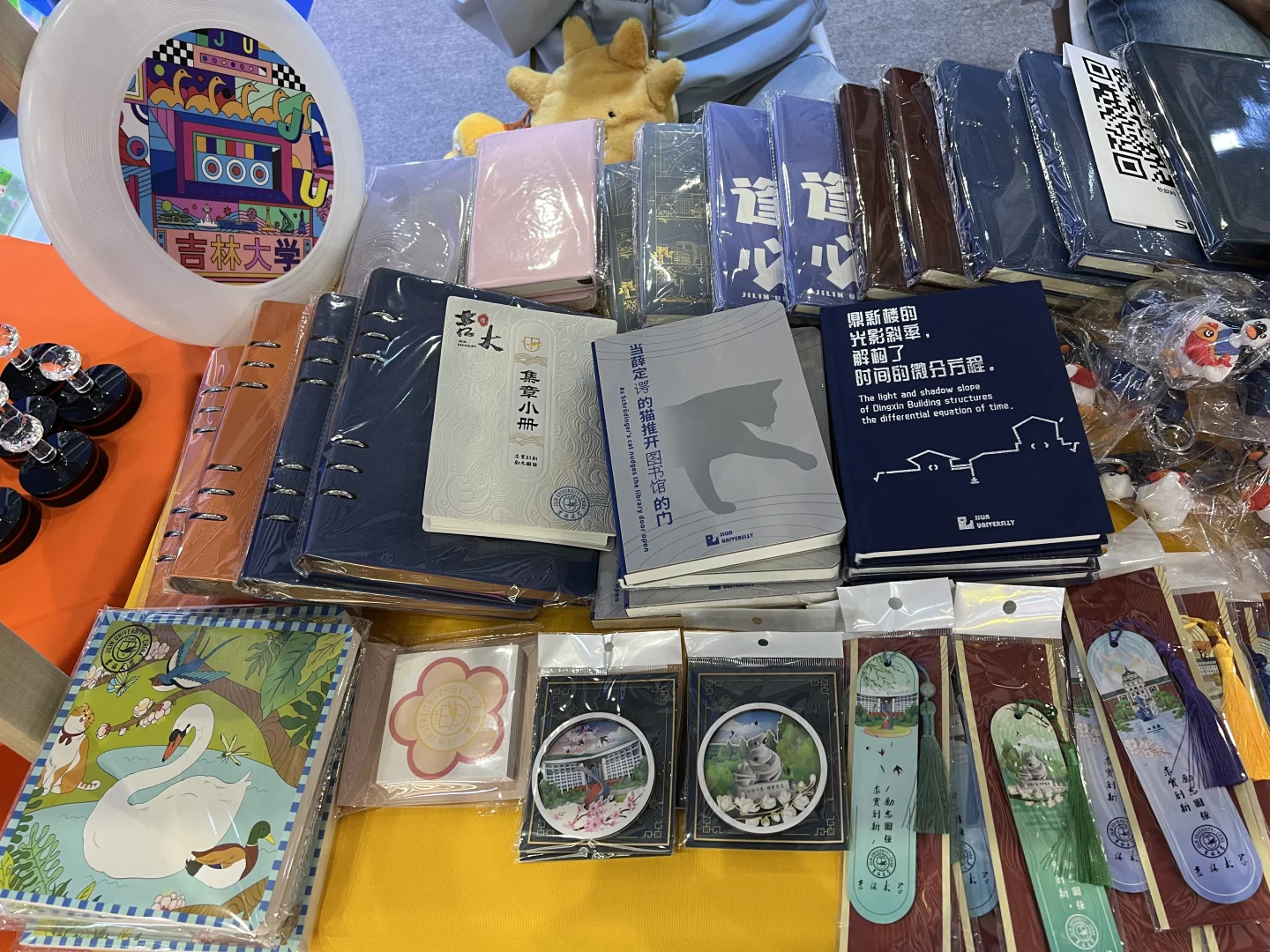 第二届东北图书交易博览会