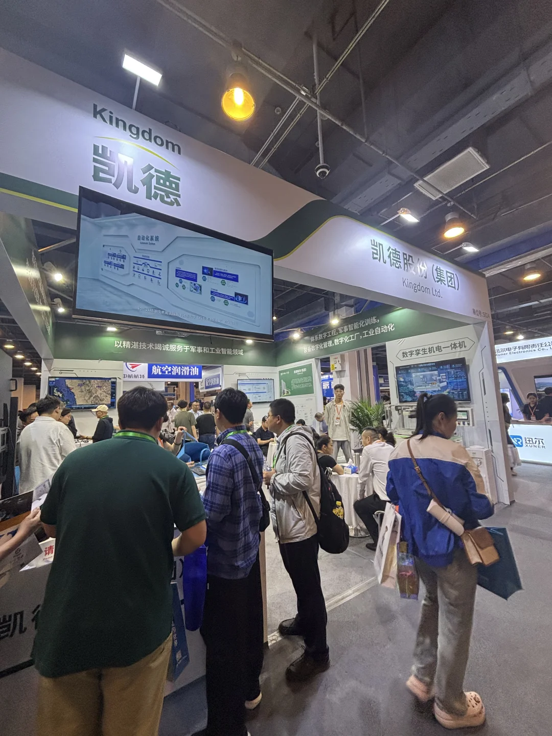 北京军事智能技术装备博览会打卡领礼品