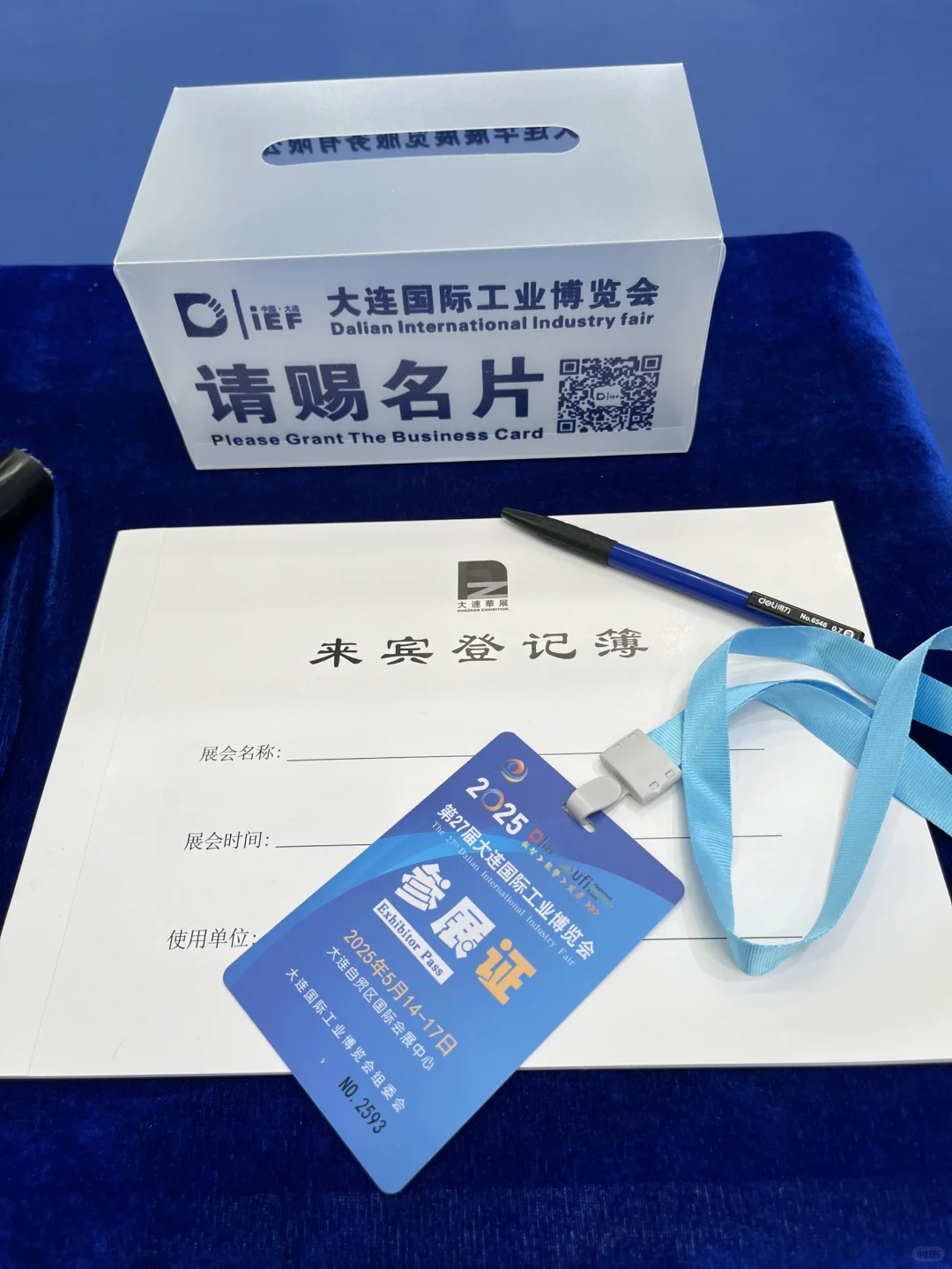 我们公司参加27届大连国际工业博览会啦✨