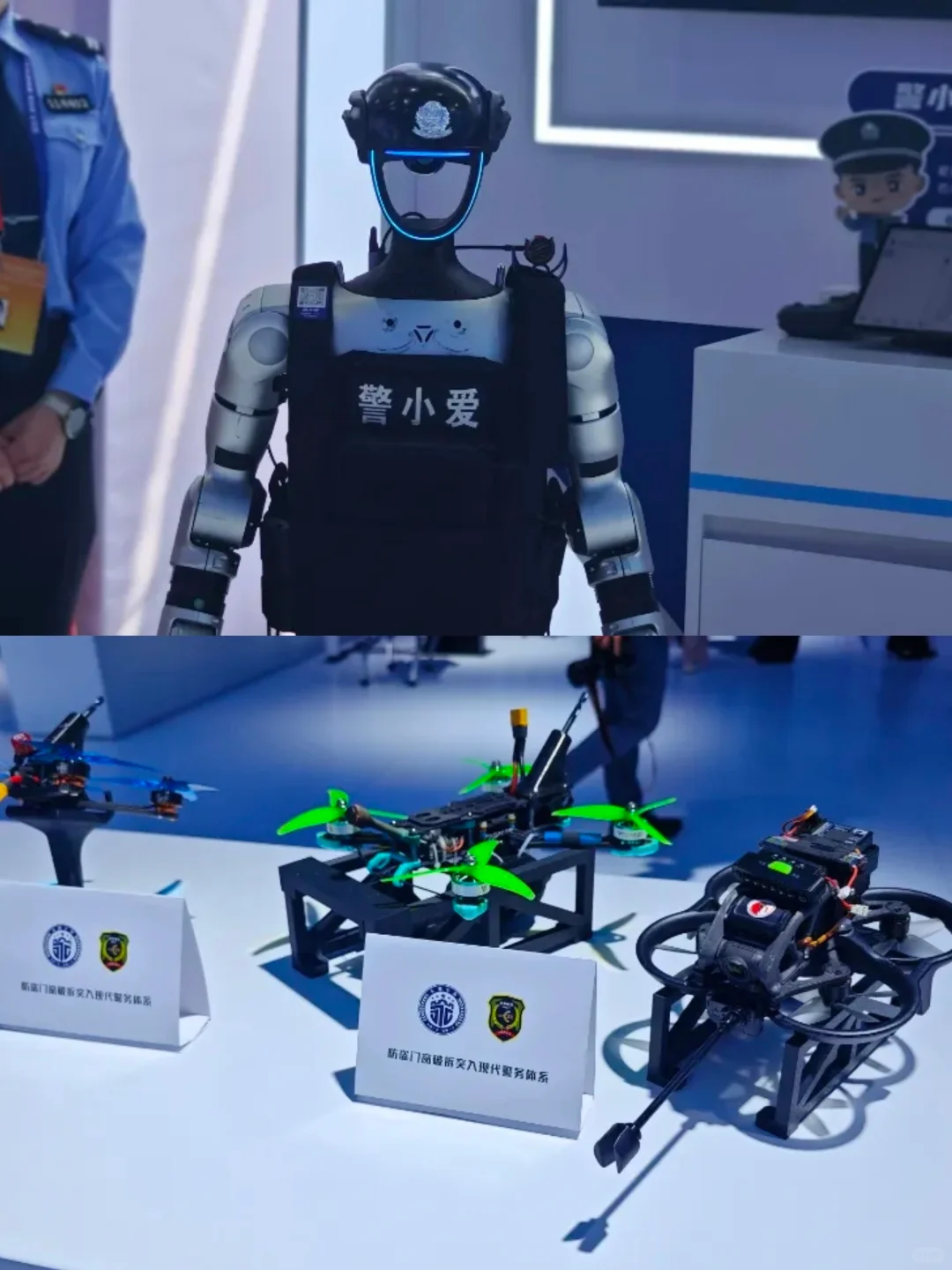 第12届中国国际警用装备博览会保姆级攻略