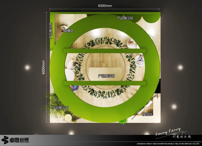 ?它博会✖宠喜饭 | 绿色互动萌宠潮！