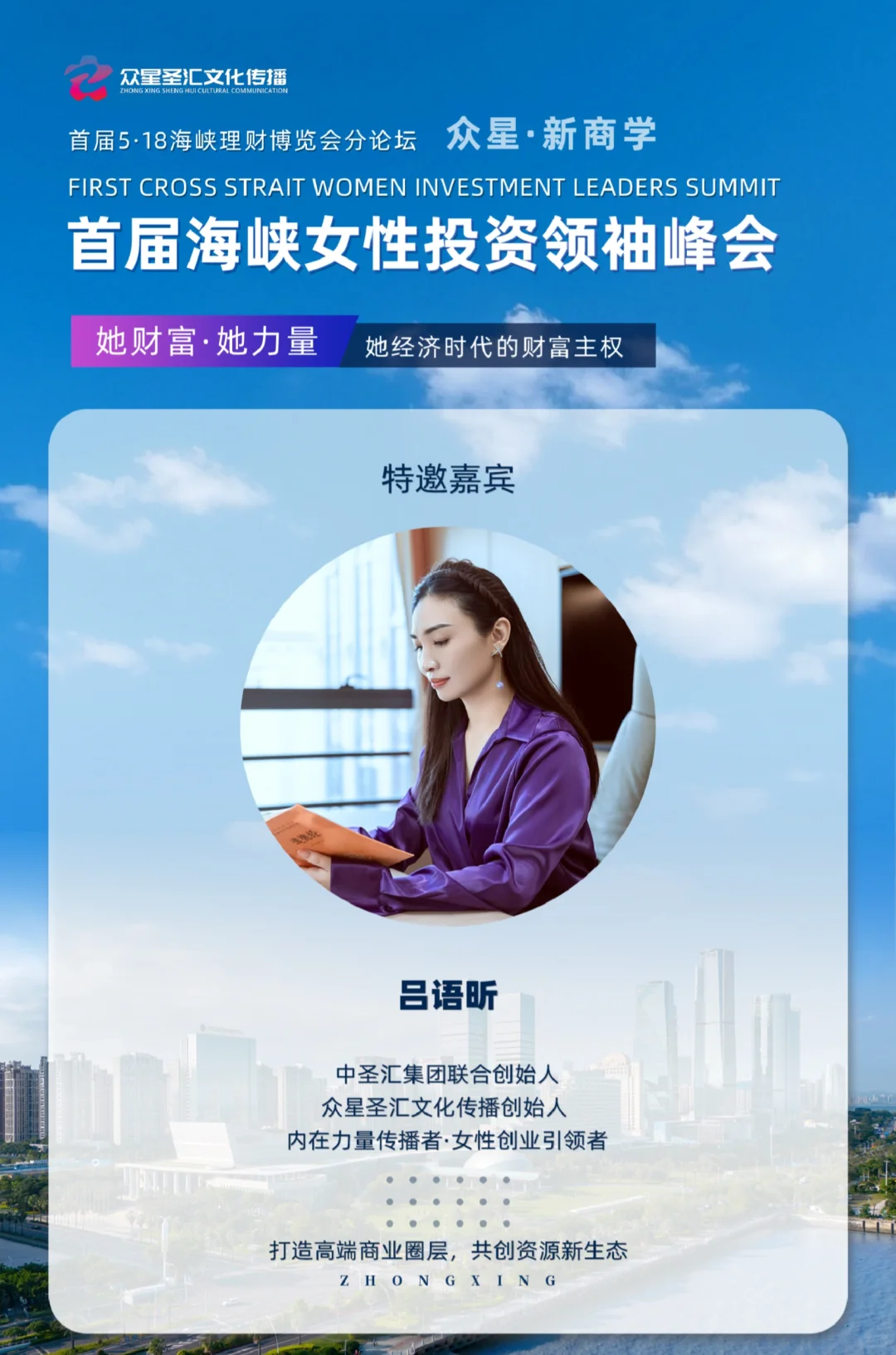 厦门居然有这么多优秀女企