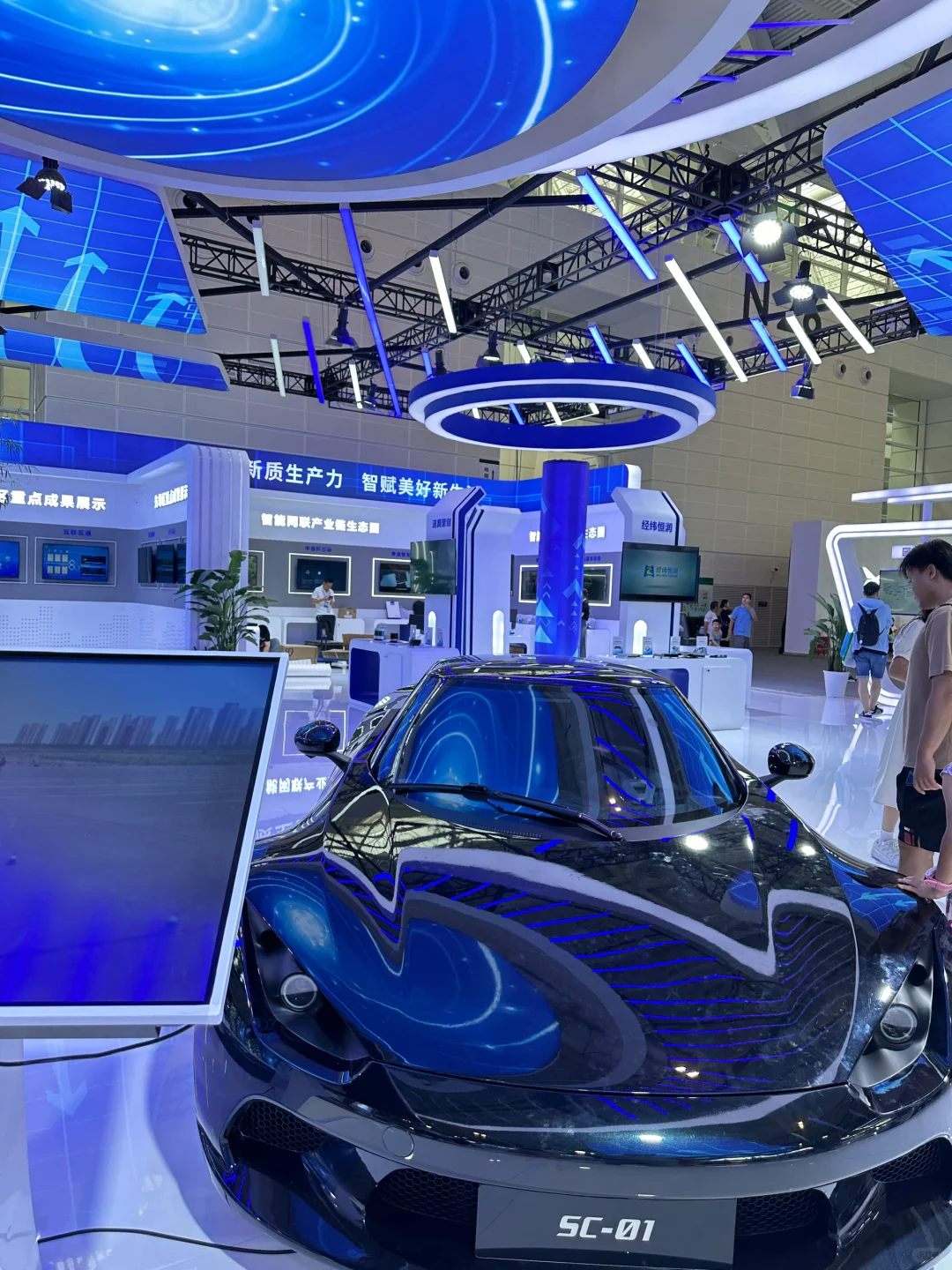 周末去哪玩｜世界智能产业博览会的深思?