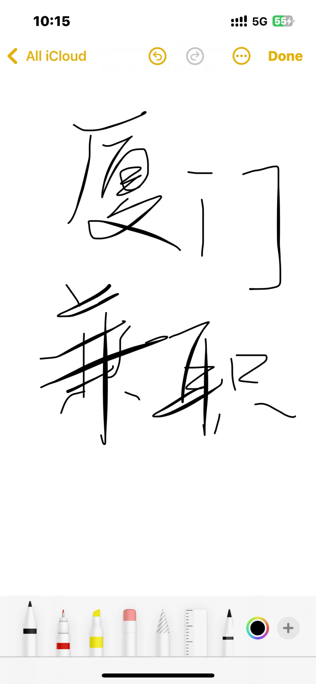 厦门兼职到底在哪里啊！！！！！！