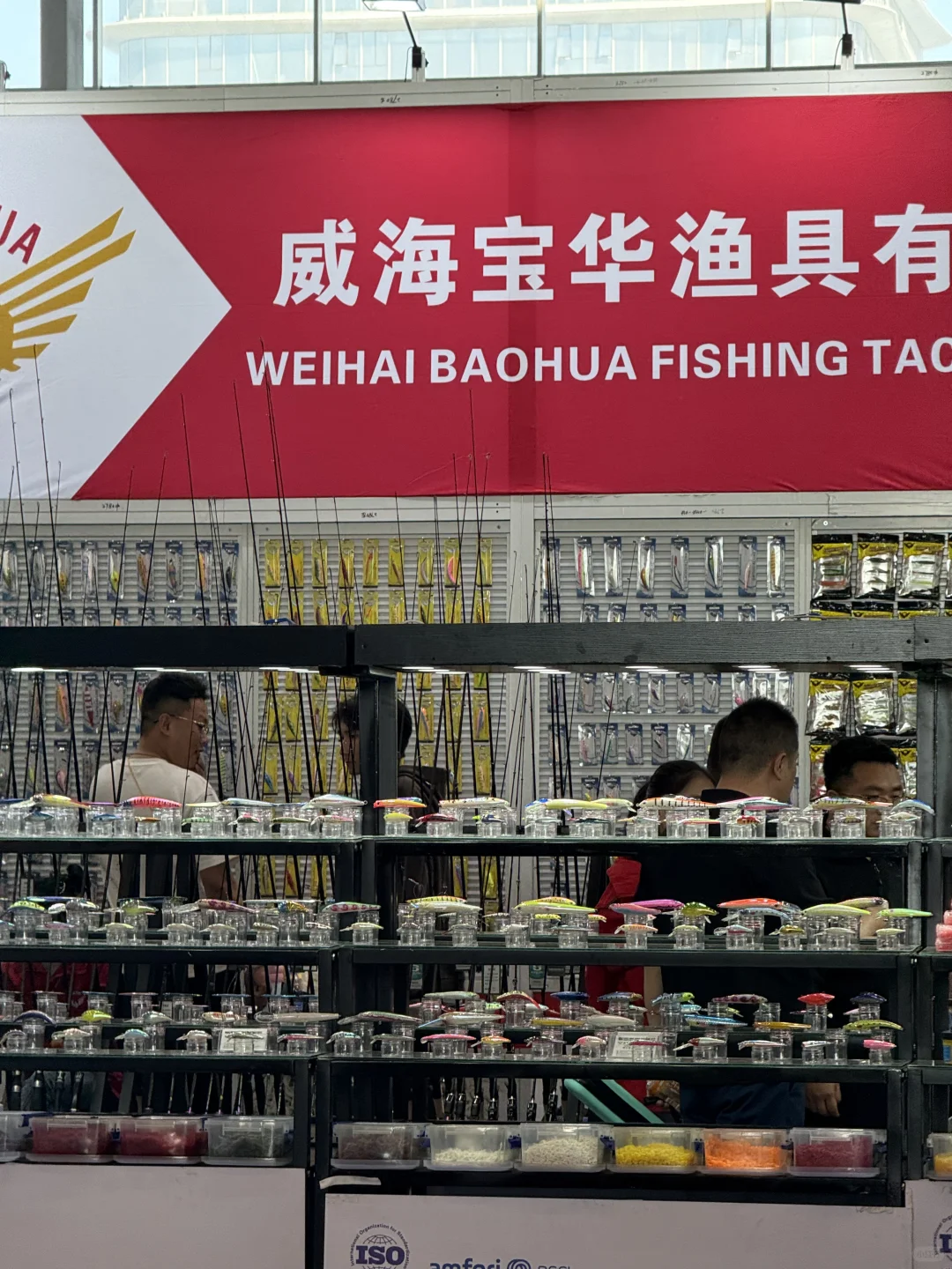 第七届威海休博会