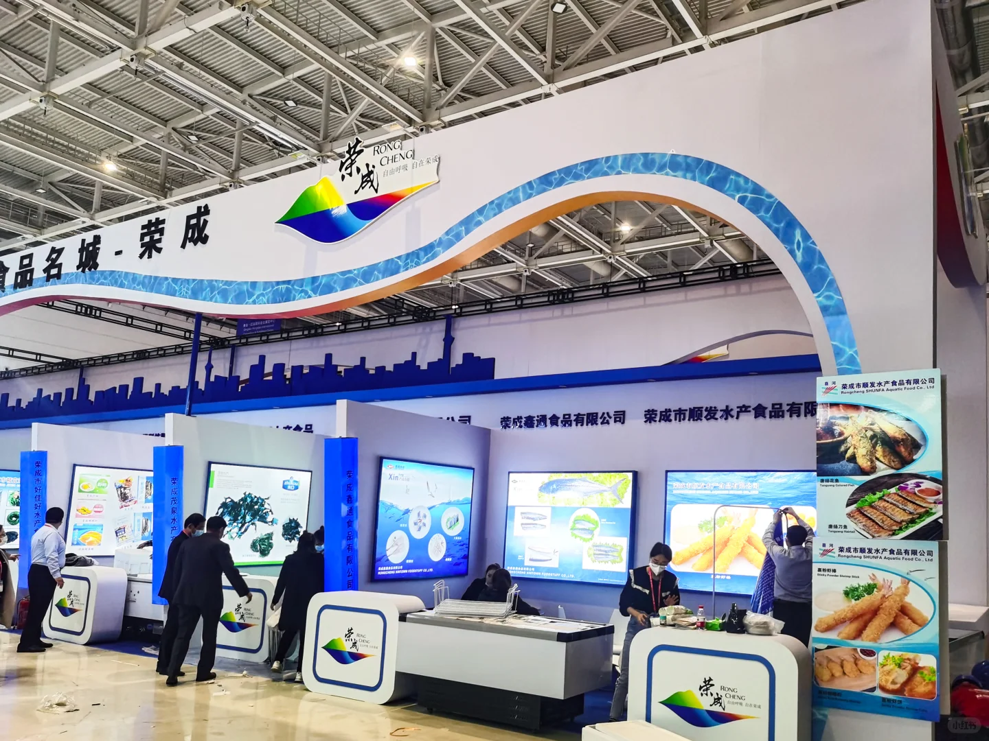 历年中国国际渔业博览会特装展台设计搭建