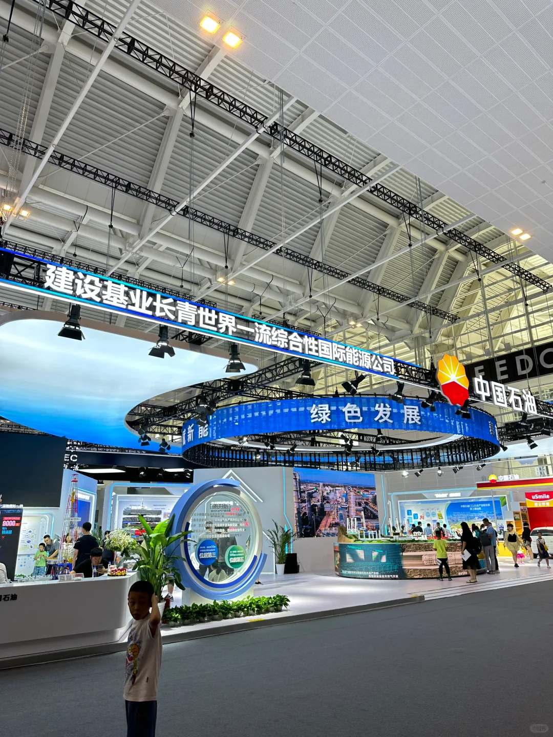 周末去哪玩｜世界智能产业博览会的深思?