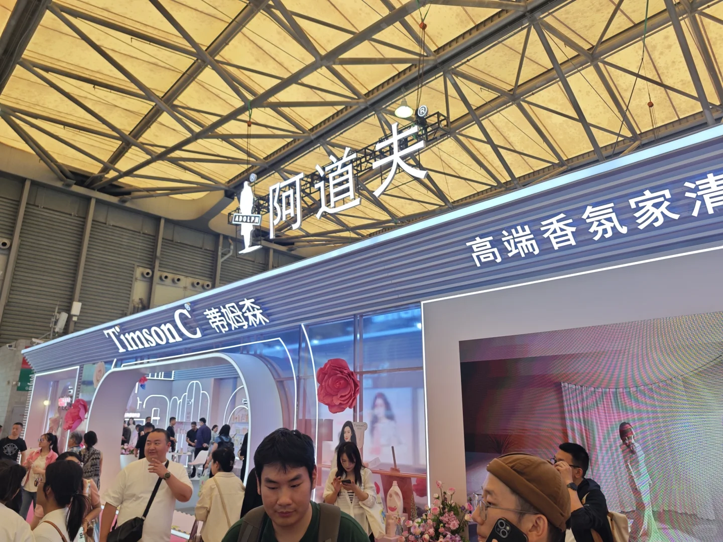 ?上海美博会丨现场分享