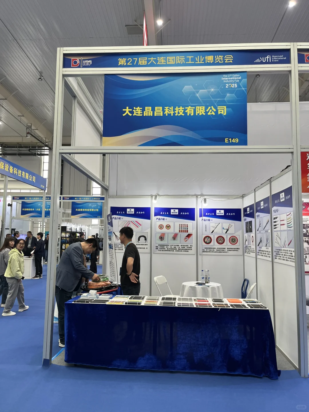 我们公司参加27届大连国际工业博览会啦✨