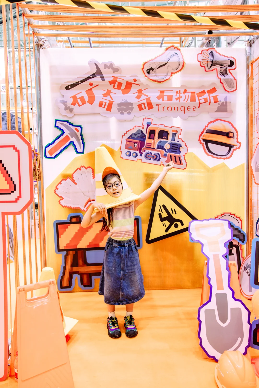 免费挖雨花石❗️南京矿博会带你玩转地质世界