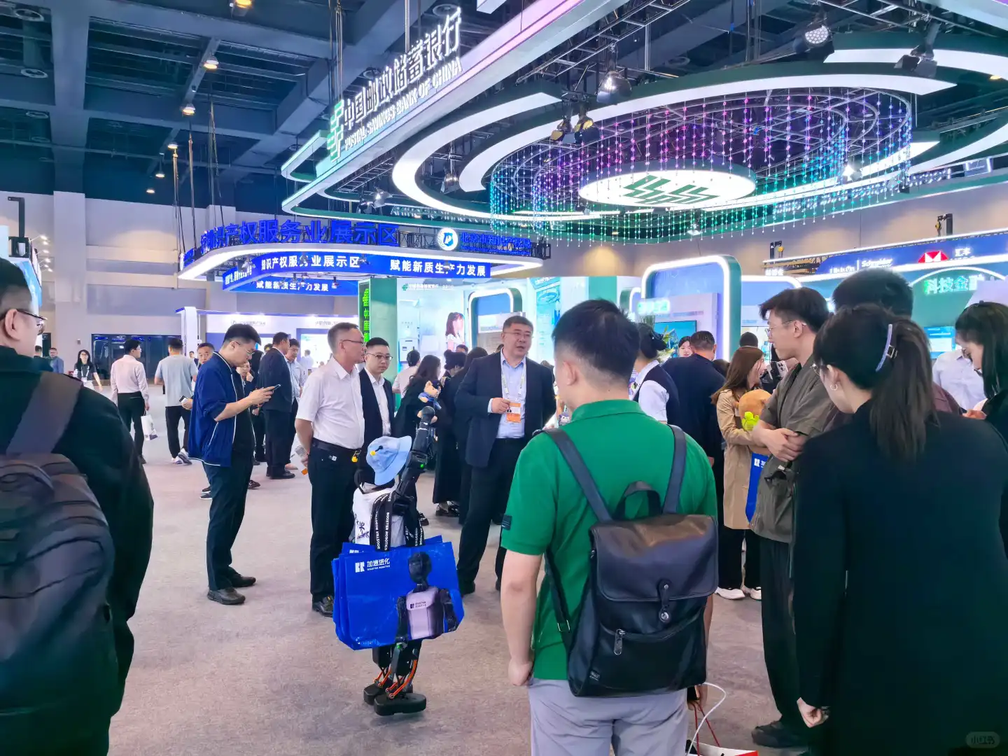 第27届中国北京国际科技产业博览会