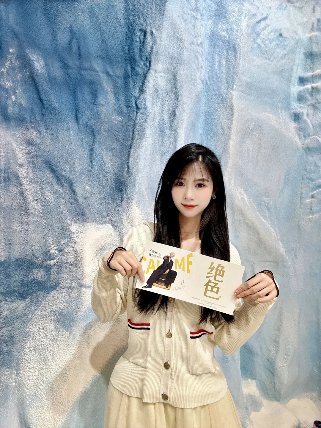 上海美博会逛展攻略 ‖我们的狂欢party