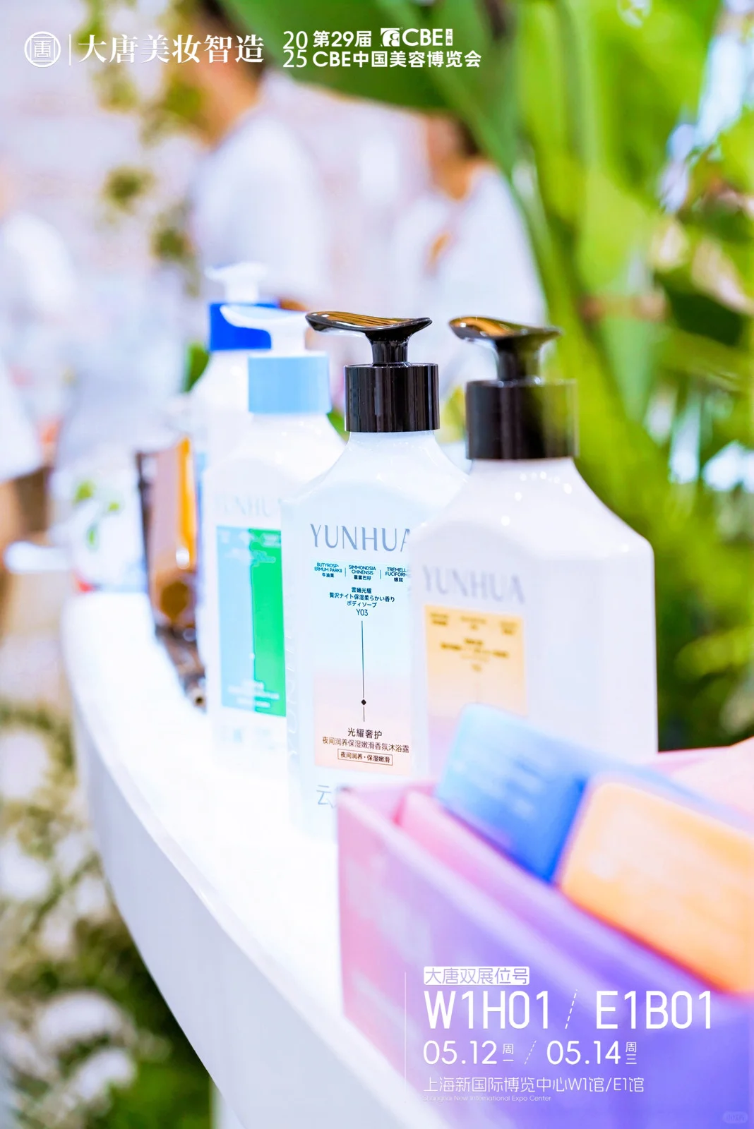 大唐智造秀出“硬核实力”｜展会现场全攻略