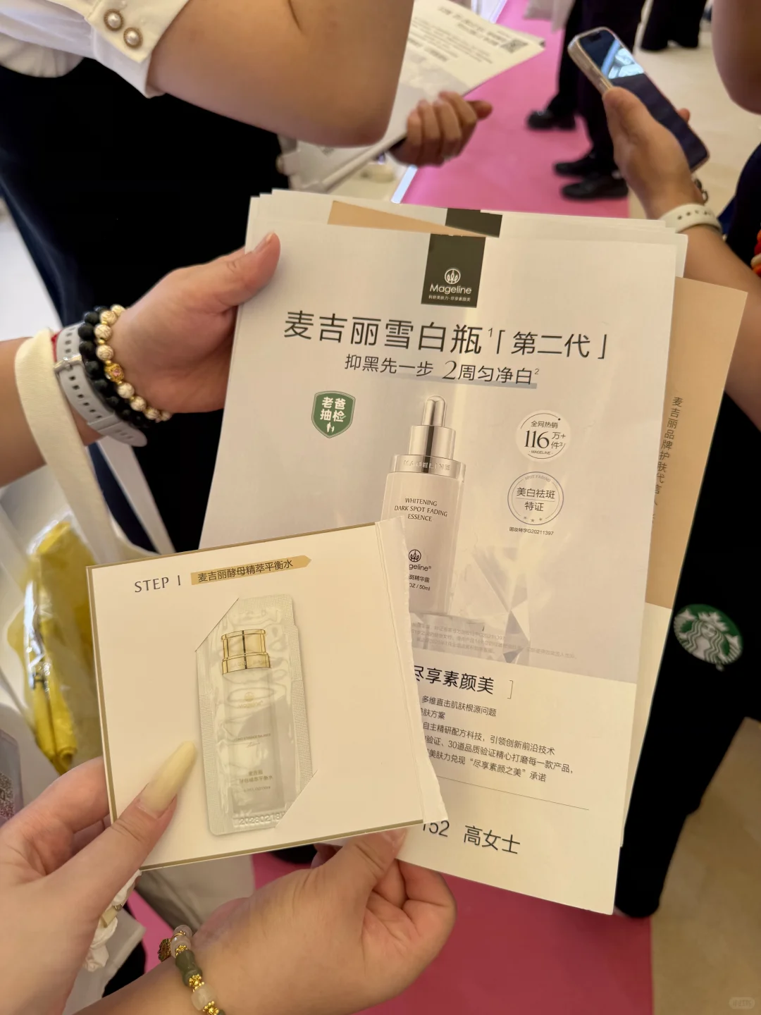 2025年CBE美博会打卡｜shanghai?