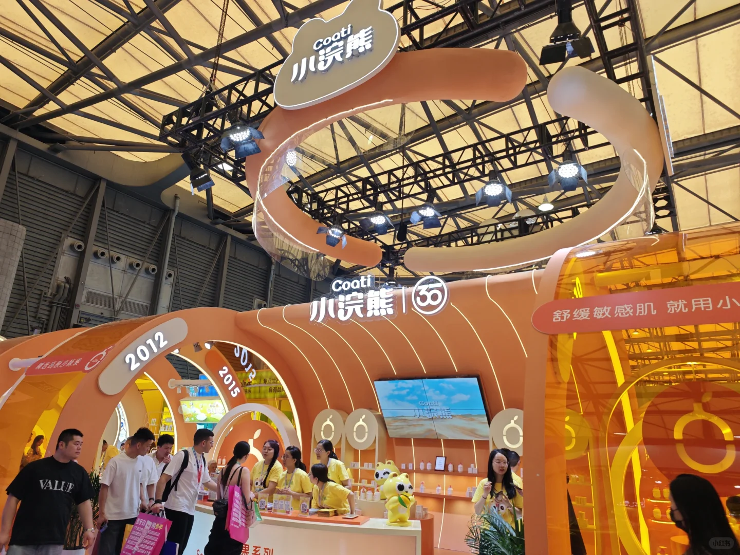 ?上海美博会丨现场分享