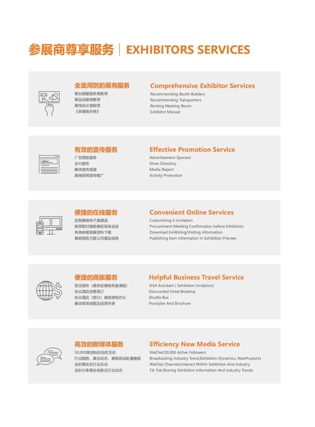 上海国际家居及时尚生活博览会