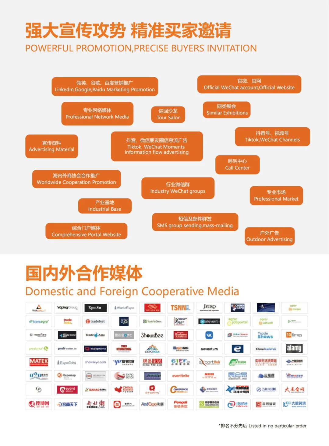 上海国际家居及时尚生活博览会