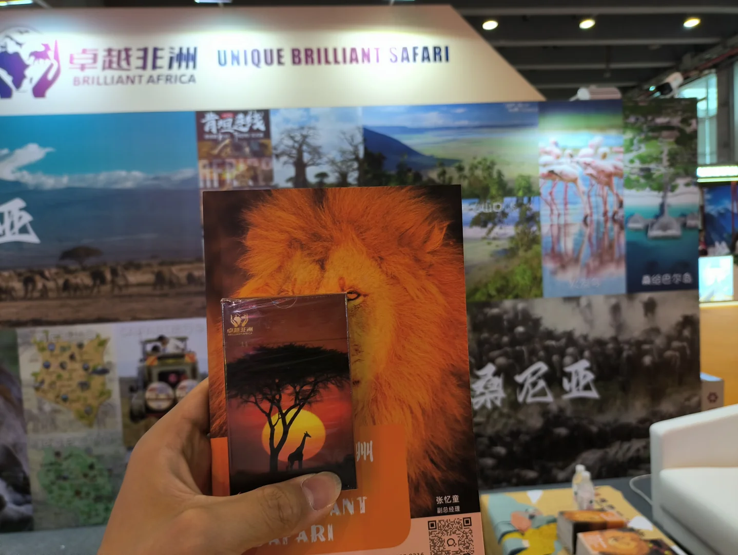 广州盖章-2025广州国际旅游展览会攻略