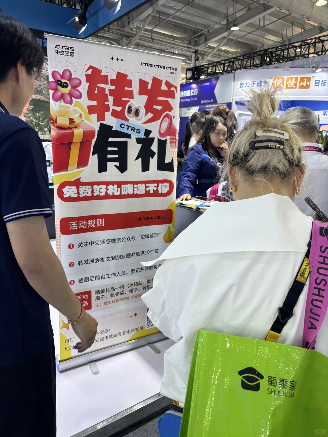 第十二届警用装备展览会打卡看看我拿到了啥