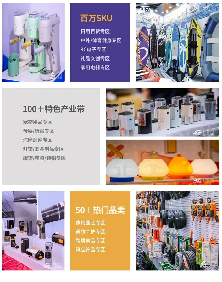 2025广州跨交会攻略，门票+交通指南