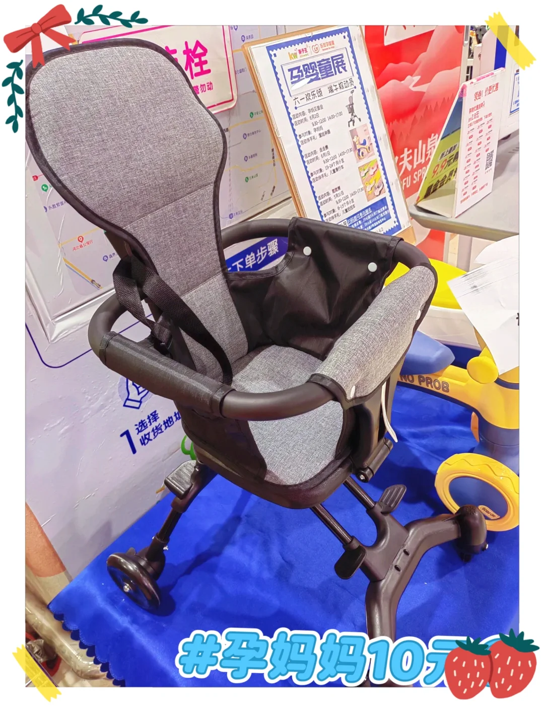 召集6月2号孕妈妈们