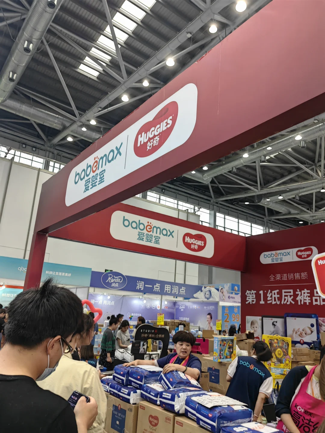 #爱婴室母婴展#孕婴童博览会