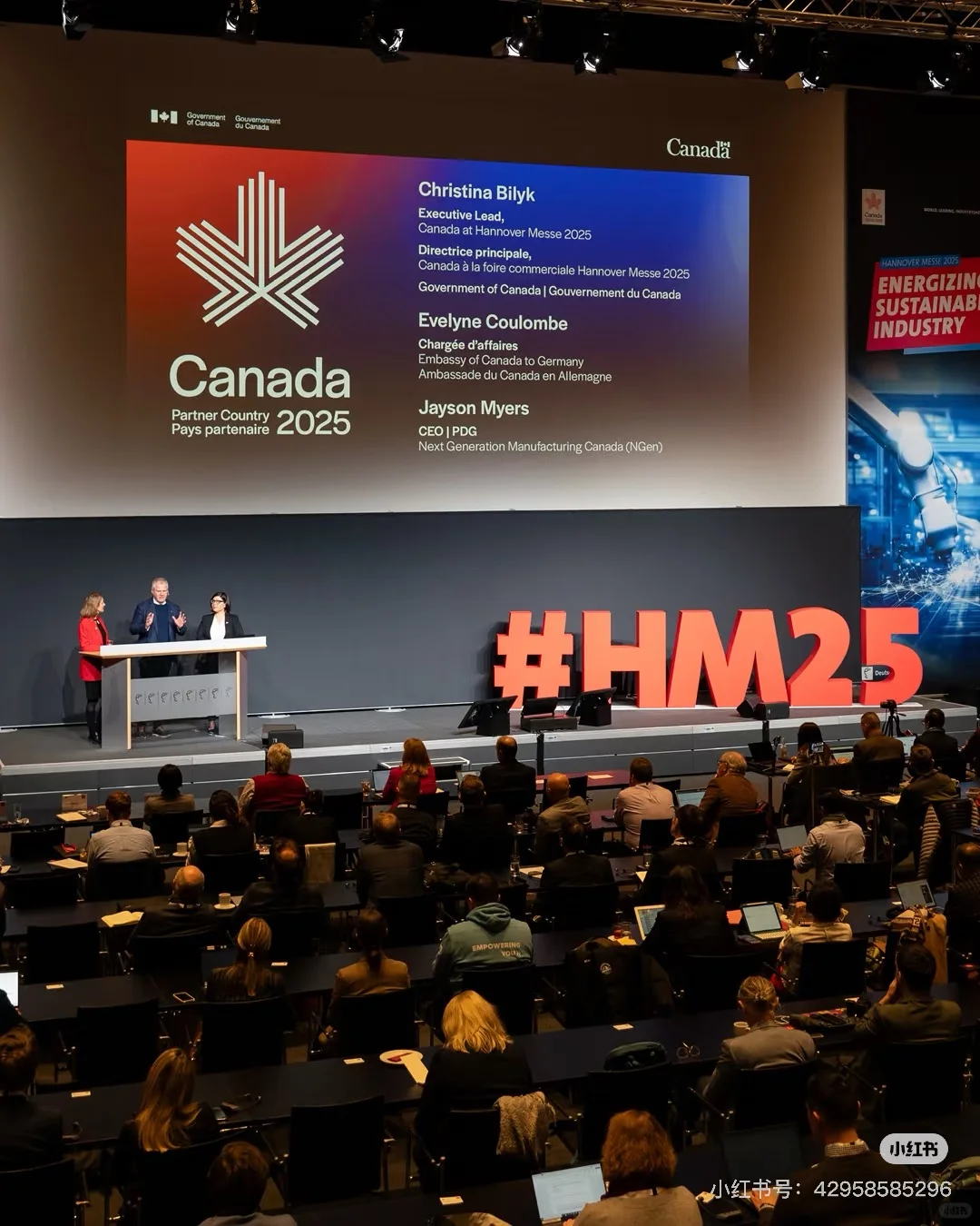 2026年汉诺威工业博览会Are you ready⁉️